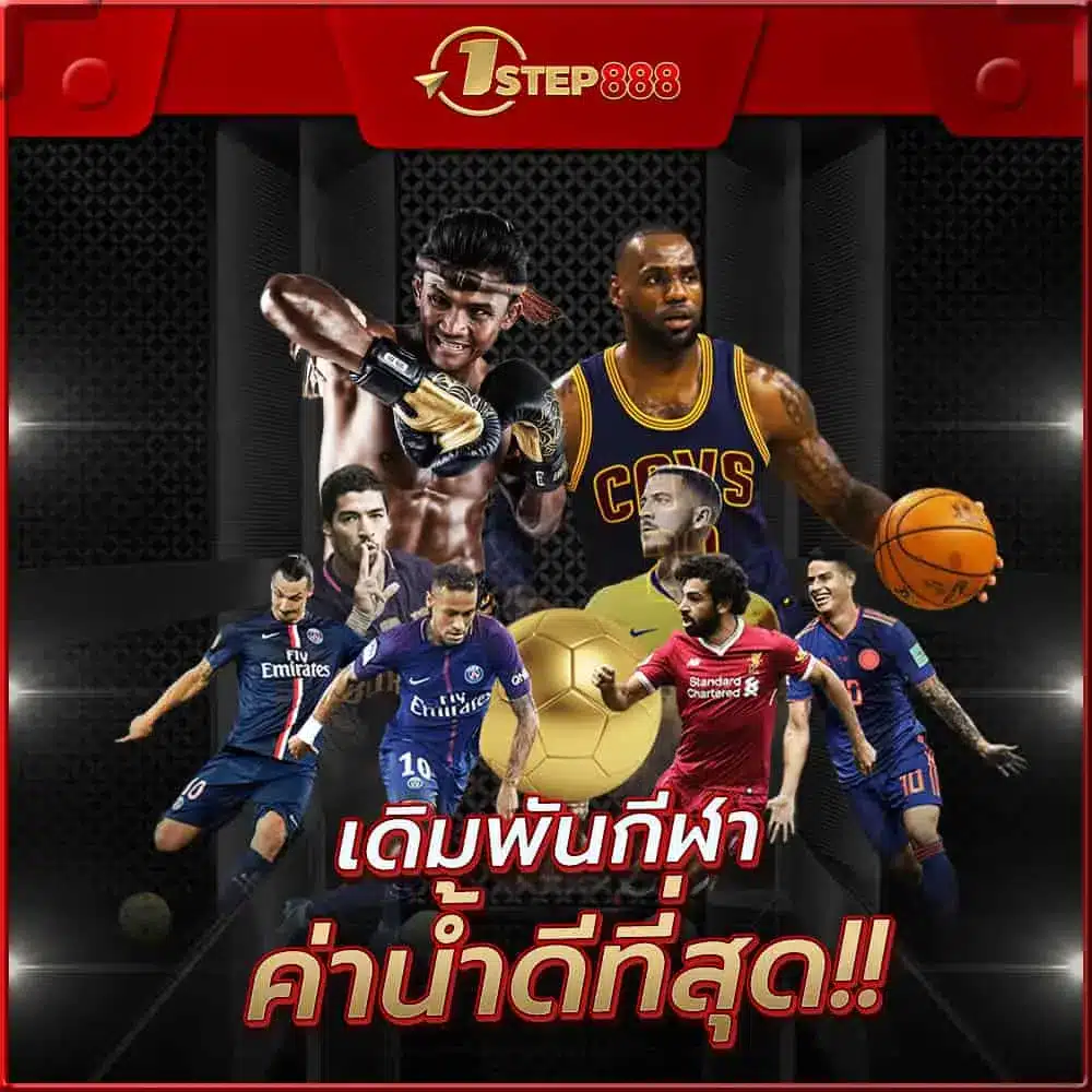 1000x-รวมกีฬา