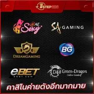 1000x-รวมค่ายคาสิโน