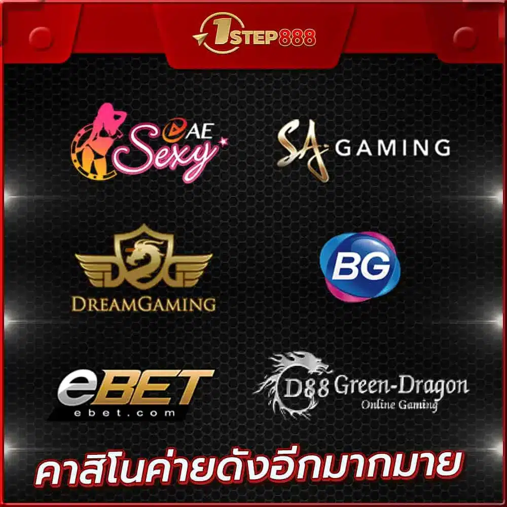 1000x-รวมค่ายคาสิโน