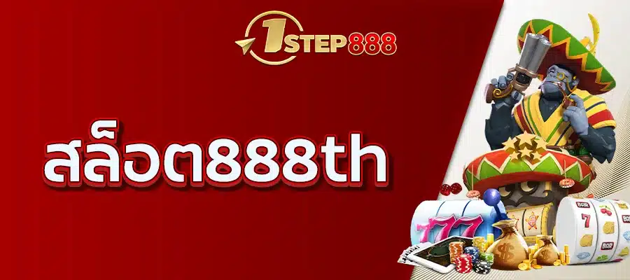 สล็อต888th
