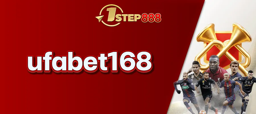ufabet168