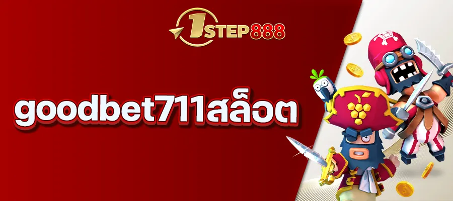 goodbet711สล็อต