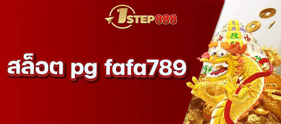 สล็อต pg fafa789