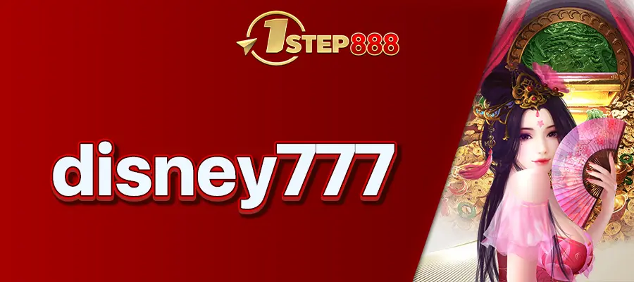 disney777