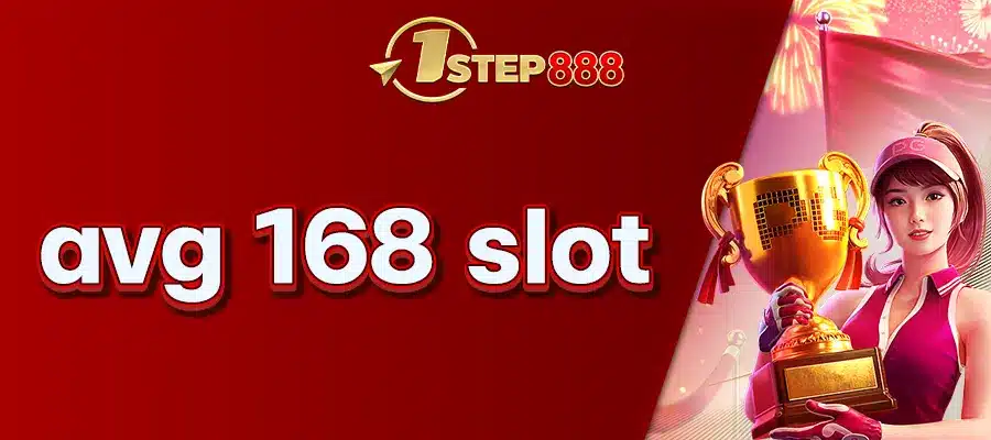 avg 168 slot