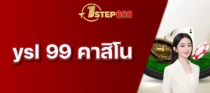 ysl 99 คาสิโน